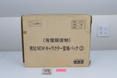 G85C1286